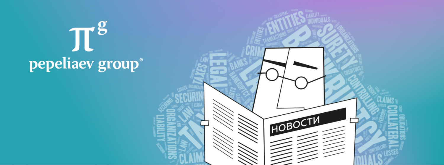 Сайт шапка банкротство