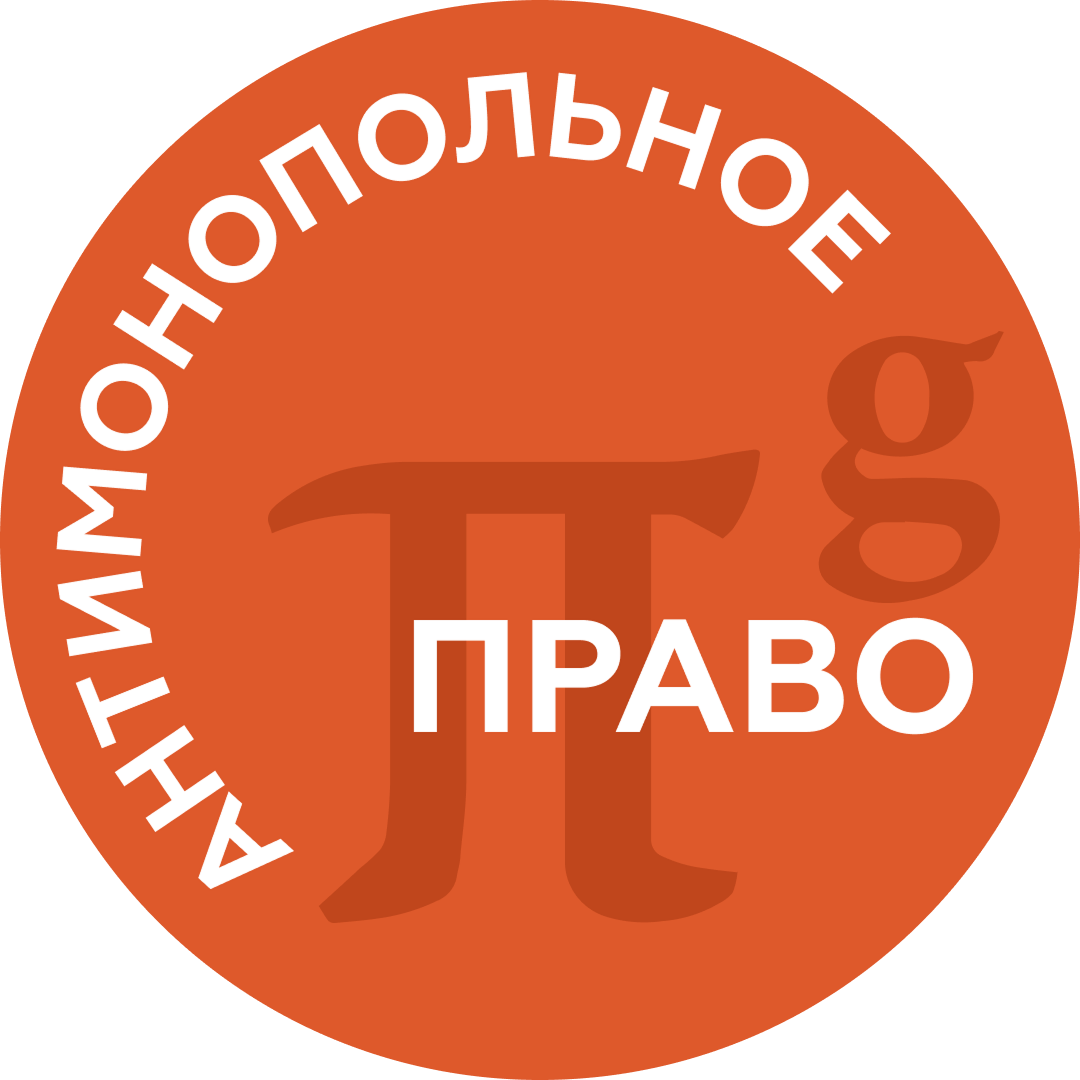 Телеграм-канал Пепеляев Групп по антимонопольному праву